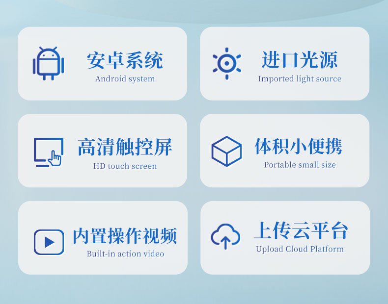 手持水质检测仪_02.jpg