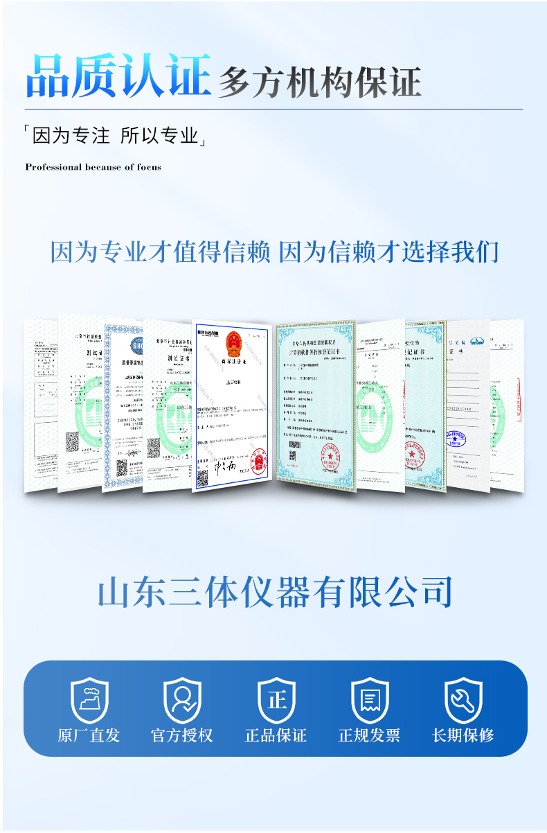 水质检测仪详情_04.jpg