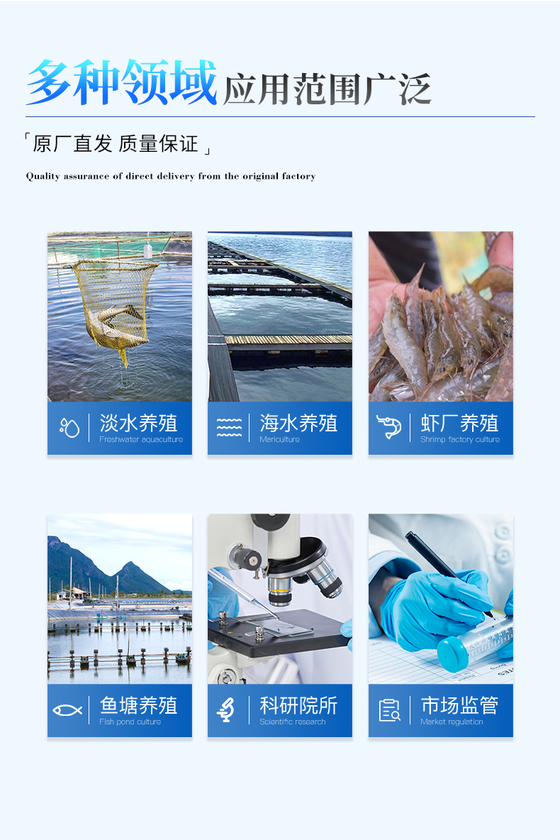 水质检测仪详情_03.jpg