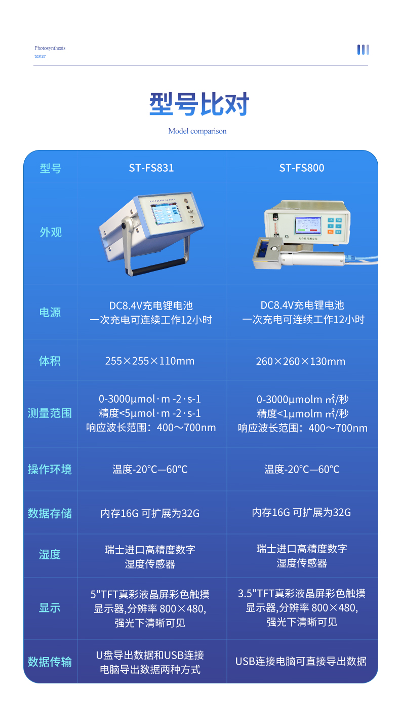 详情_10.jpg