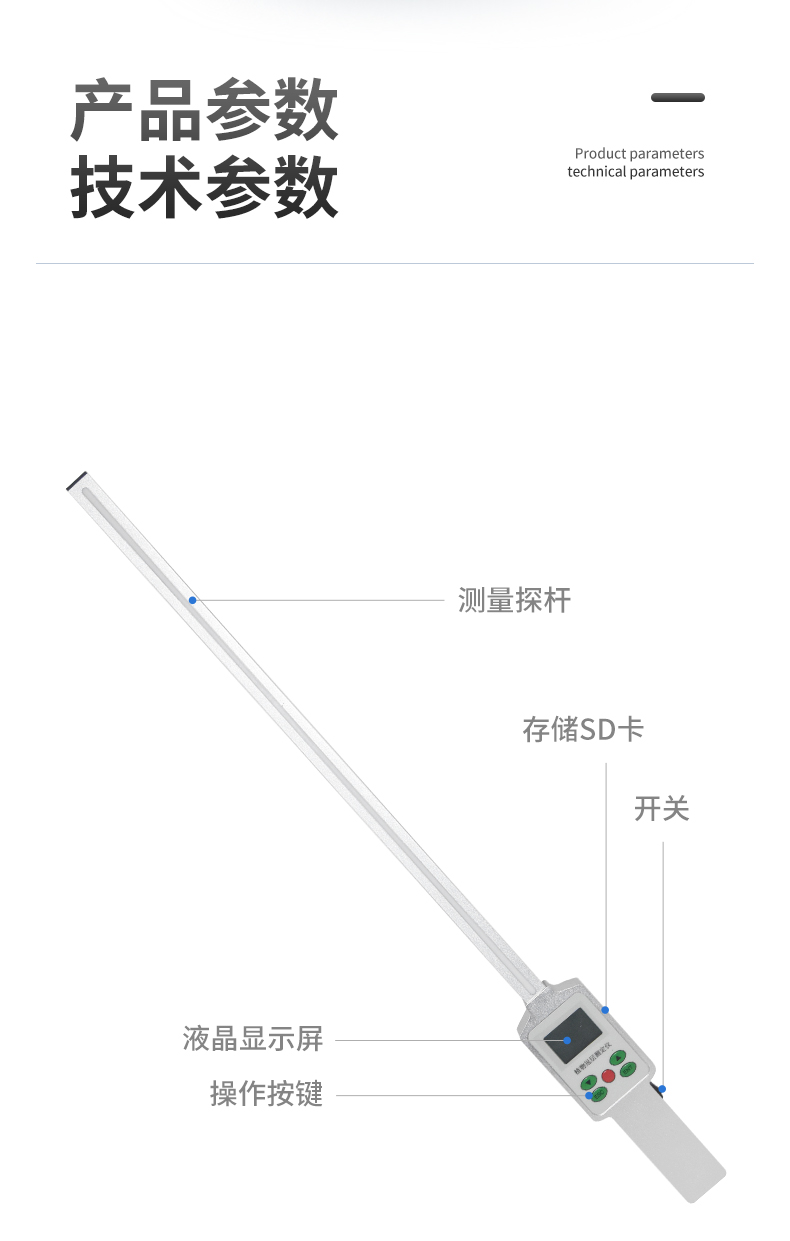 植物冠层测定仪_09.jpg