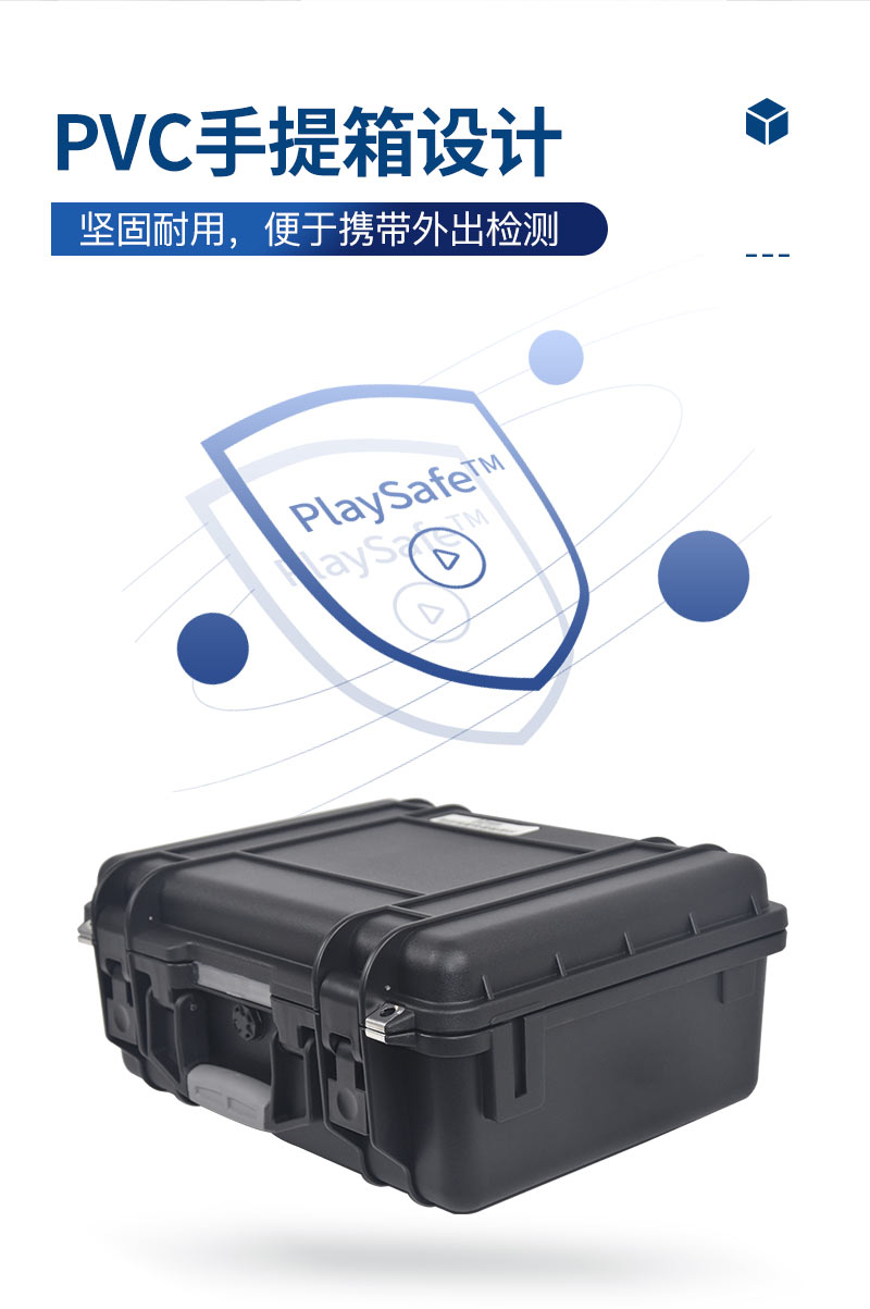 植物营养检测仪-ST-ZY30详情_09.jpg