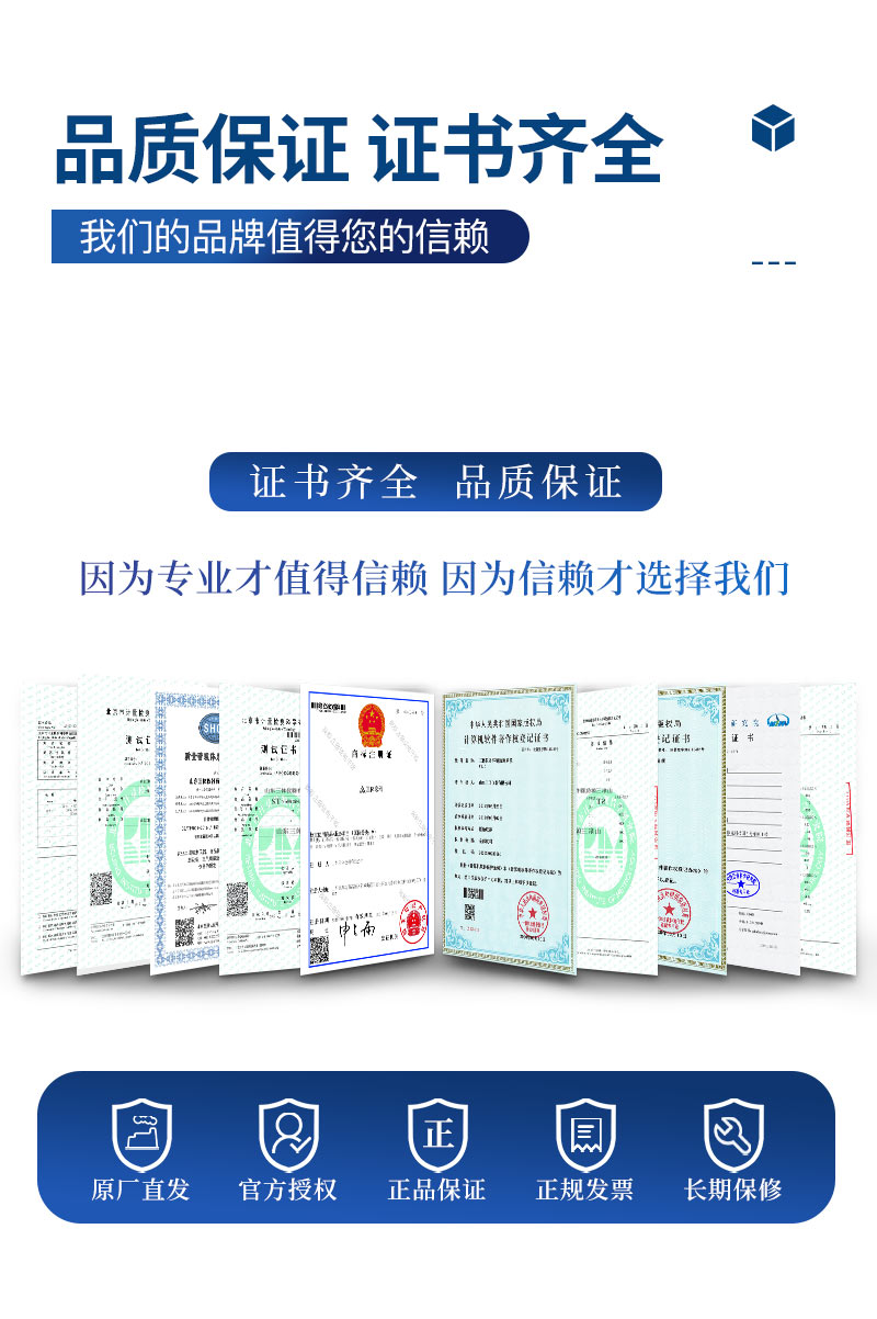 植物营养检测仪-ST-ZY30详情_10.jpg