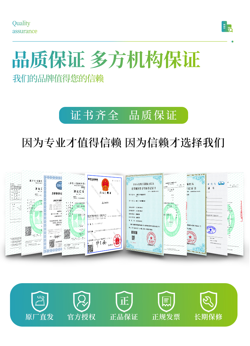 果蔬呼吸测定仪-ST-GX10详情_07.jpg