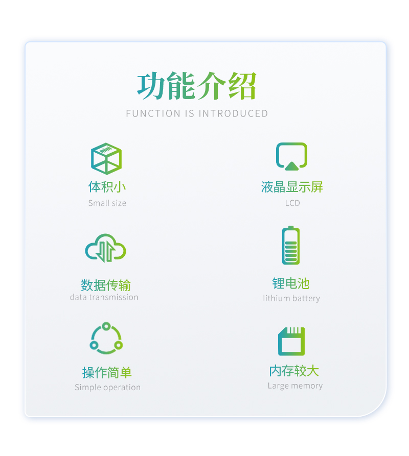 果蔬呼吸测定仪-ST-GX10详情_02.jpg