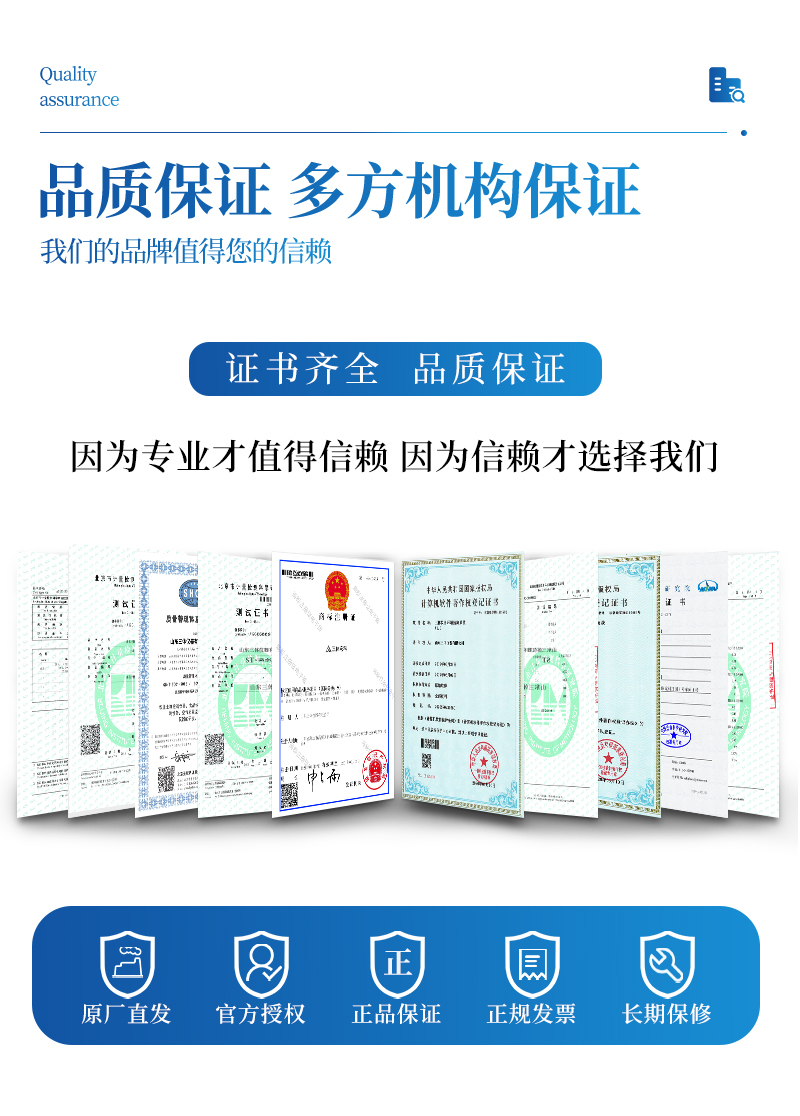 果蔬呼吸测定仪-ST-GX20详情_08.jpg