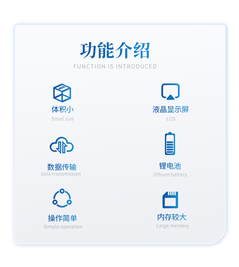 果蔬呼吸测定仪-ST-GX20详情_02.jpg