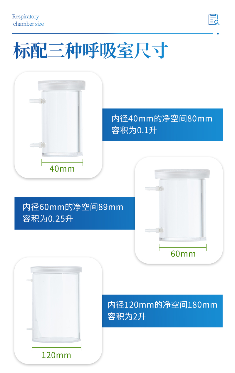 果蔬呼吸测定仪-ST-GX20详情_11.jpg