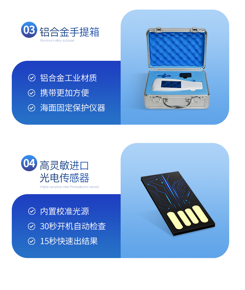 ATP荧光检测仪_10.jpg