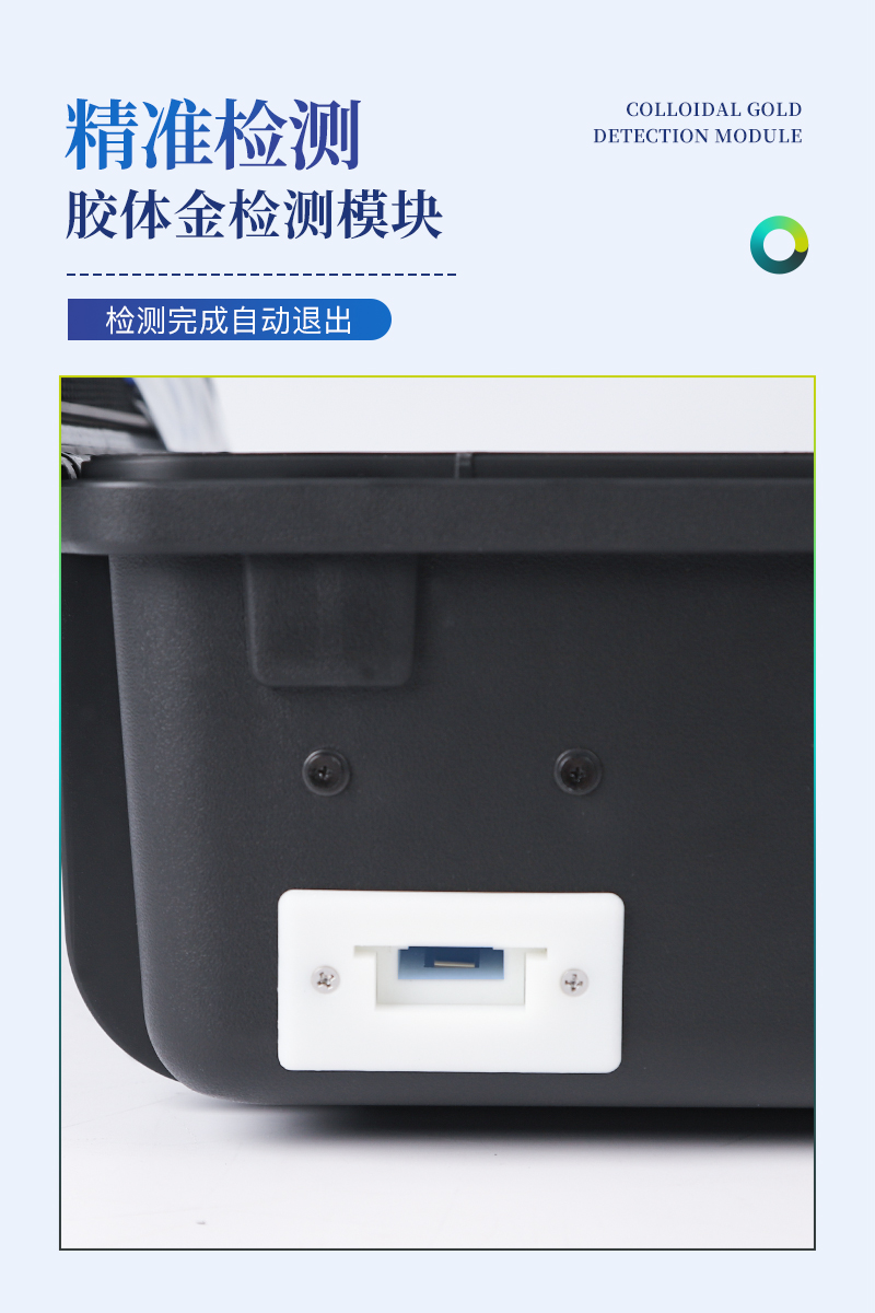 动物疫病检测仪ST-DWYBB详情_05.jpg