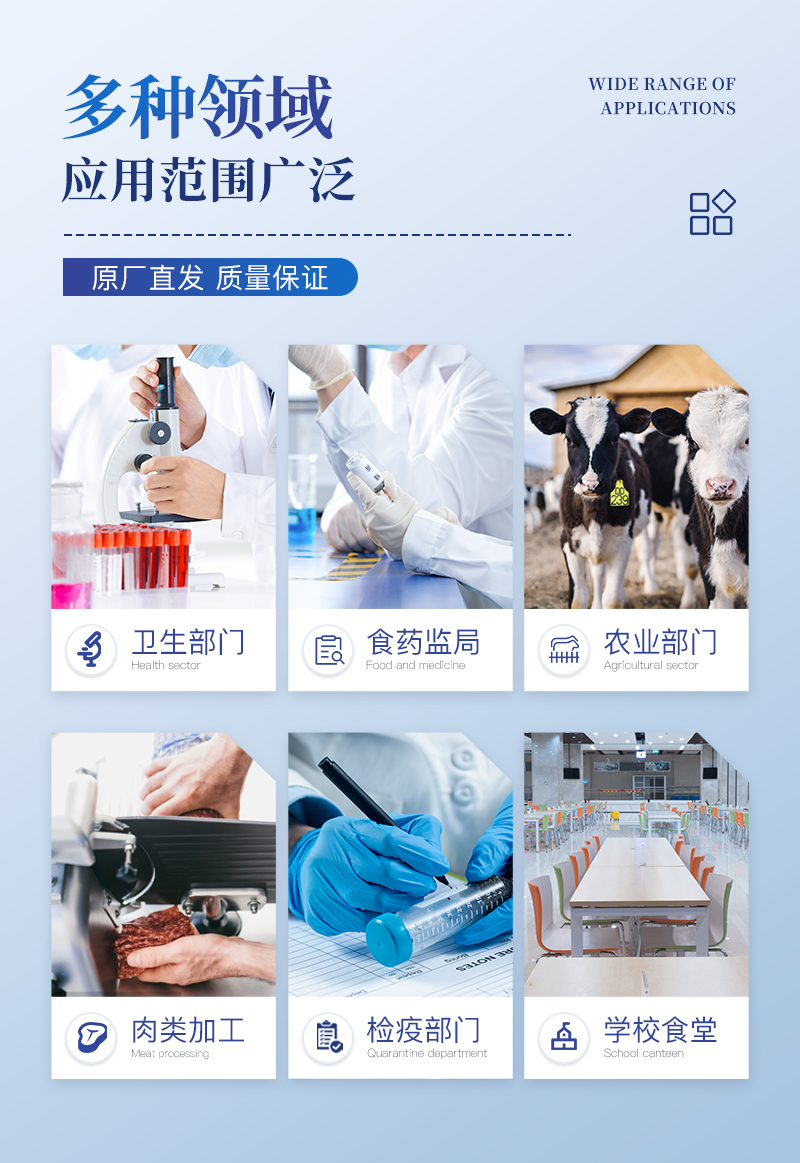 动物疫病检测仪ST-DWYBB详情_03.jpg