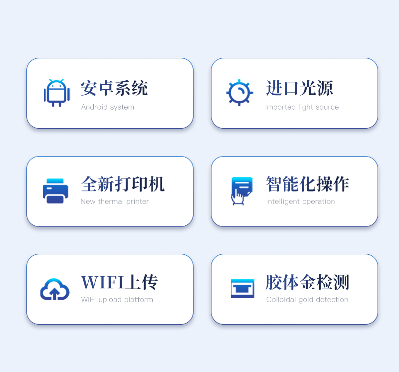 动物疫病检测仪ST-DWYBB详情_02.jpg