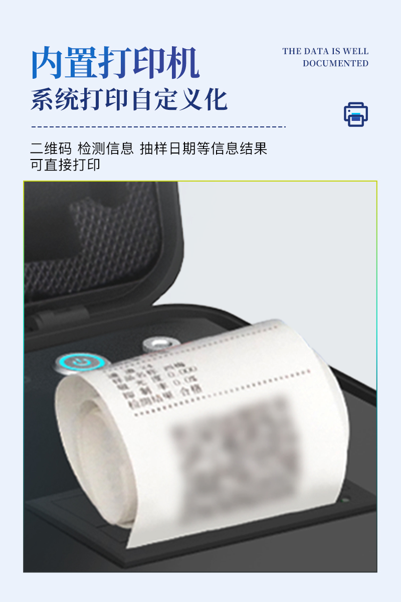 动物疫病检测仪ST-DWYBB详情_06.jpg