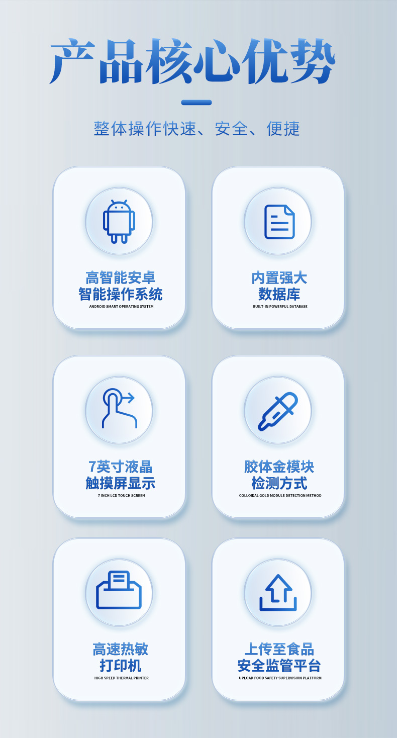 动物疫病检测仪_02.jpg