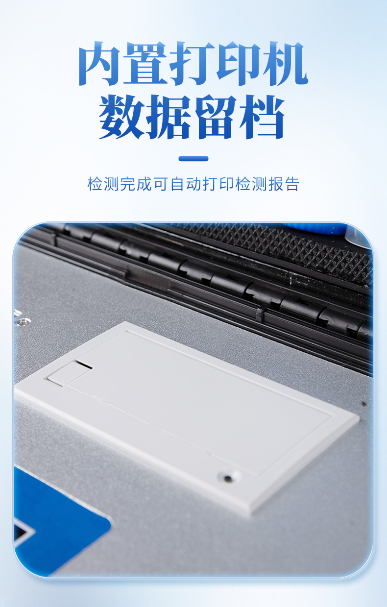 动物疫病检测仪_09.jpg
