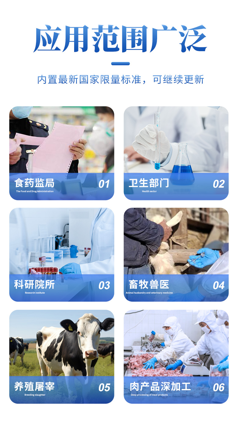 动物疫病检测仪_03.jpg
