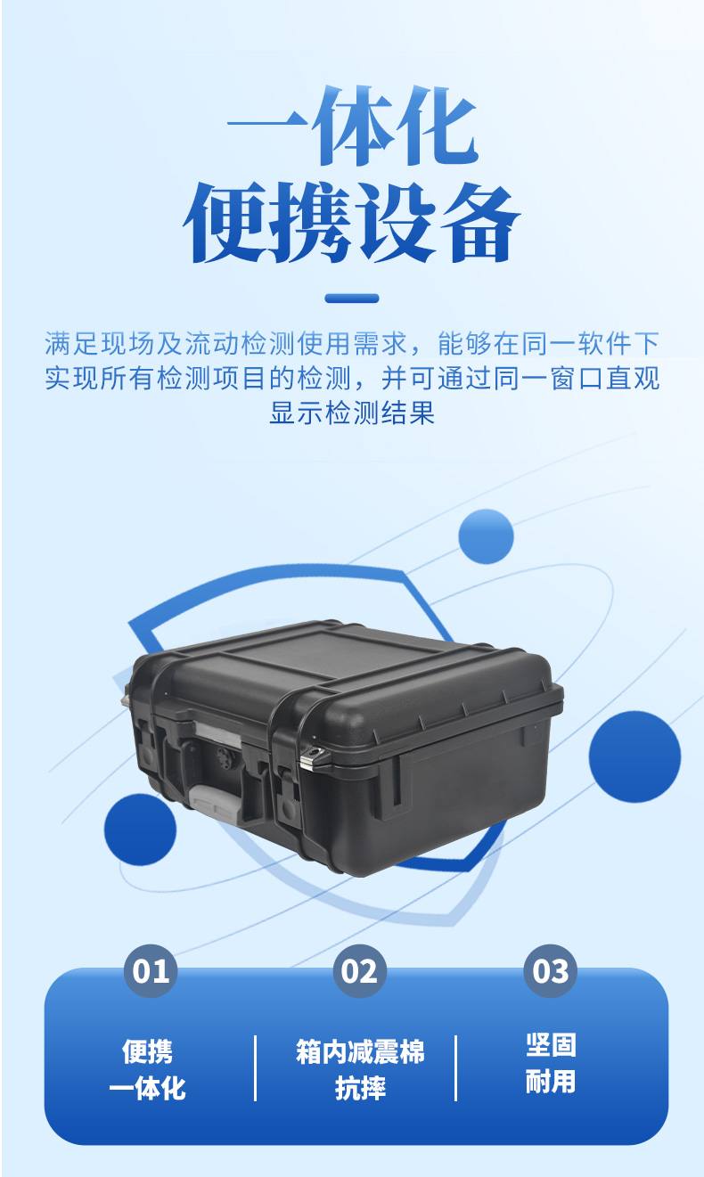 动物疫病检测仪_08.jpg