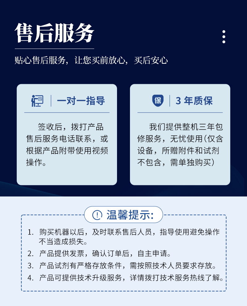 大肠杆菌ST-W80详情_12.jpg