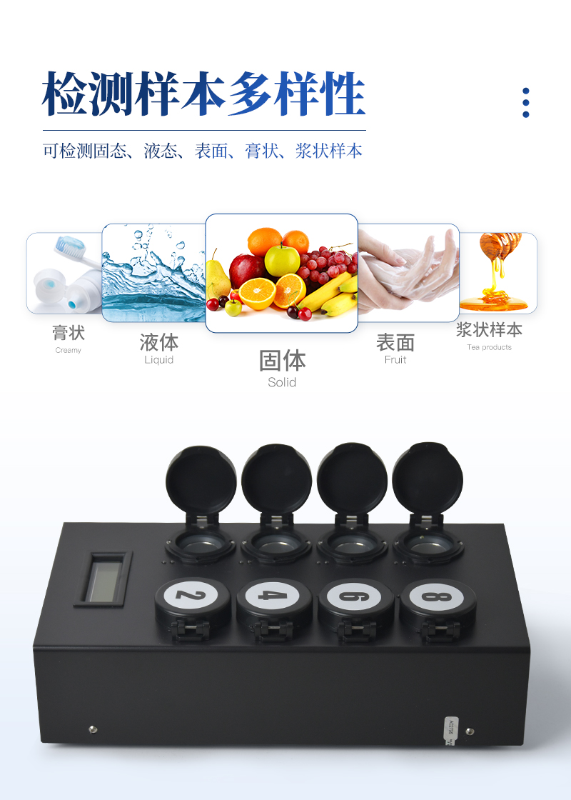 大肠杆菌ST-W80详情_06.jpg