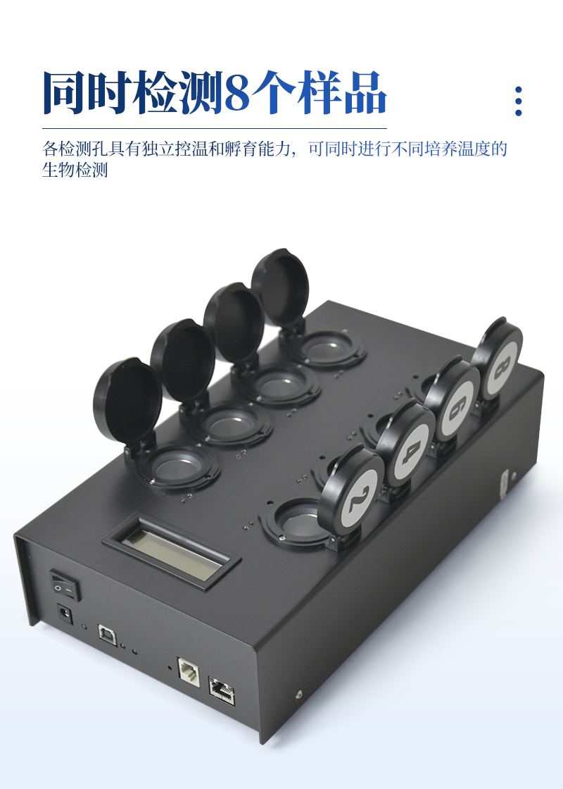 大肠杆菌ST-W80详情_05.jpg