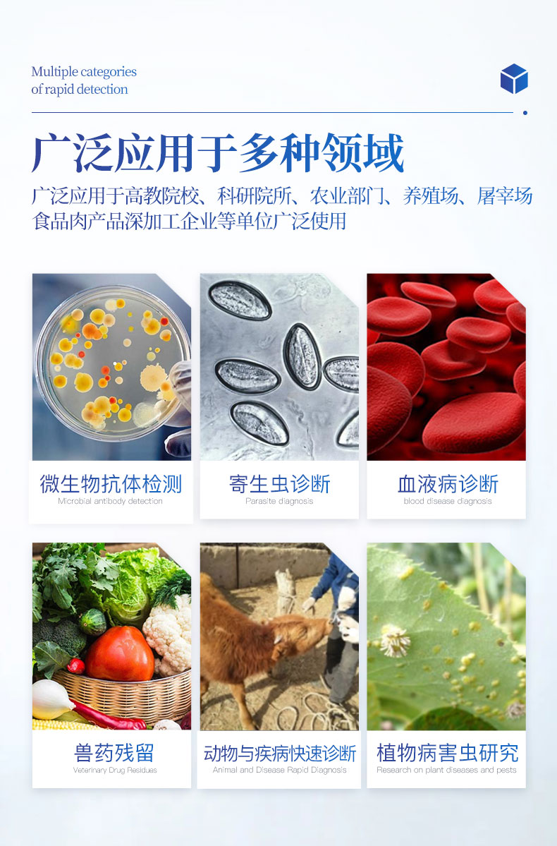 全自动酶标仪-（YT-SY96S）详情_03.jpg