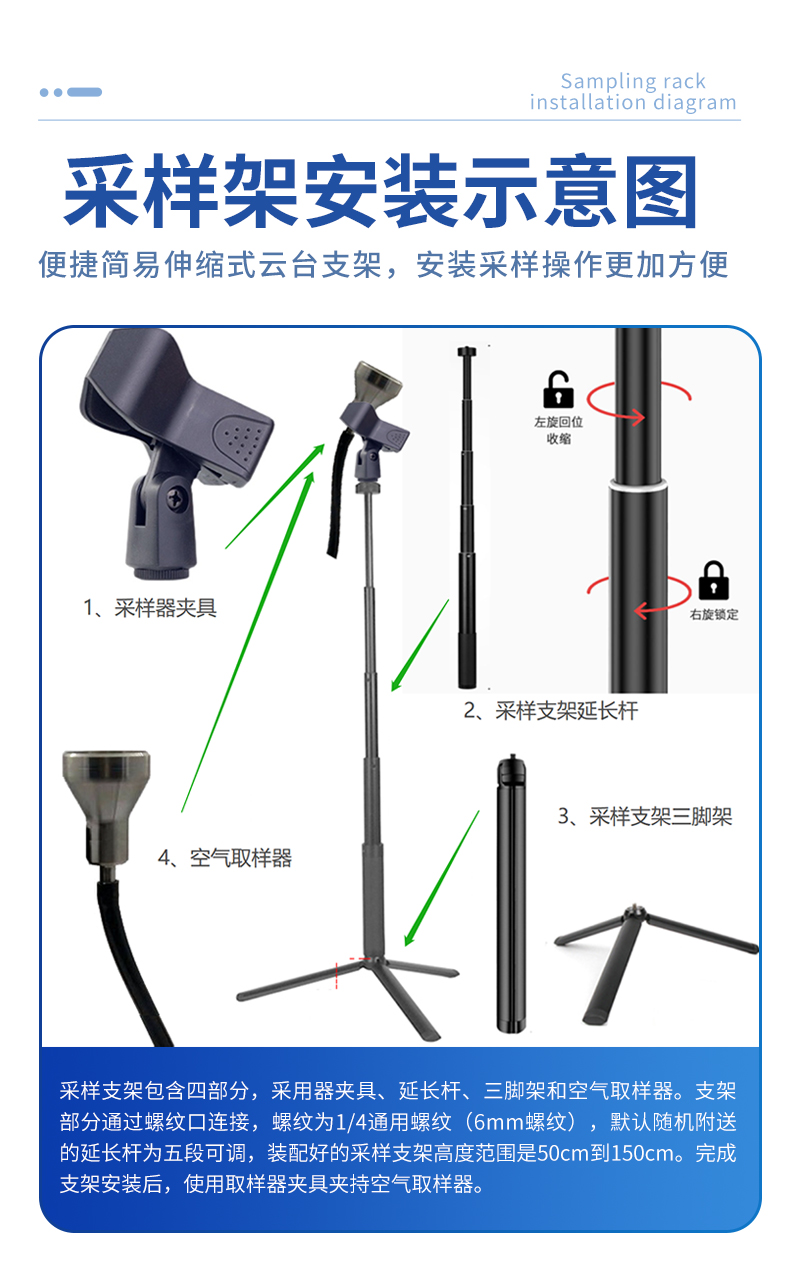 尘埃粒子测量仪-ST-CL2详情_08.jpg