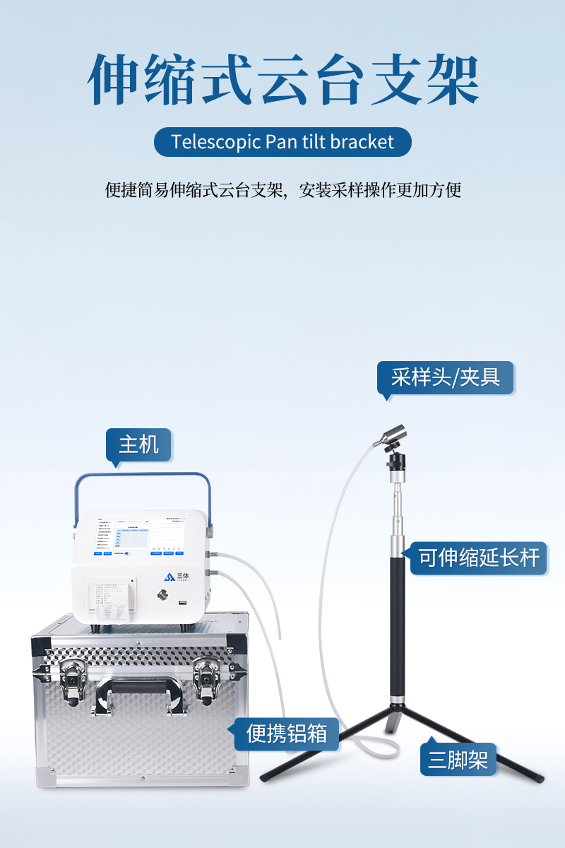 手持式尘埃粒子计数器-ST-SCL详情_06.jpg