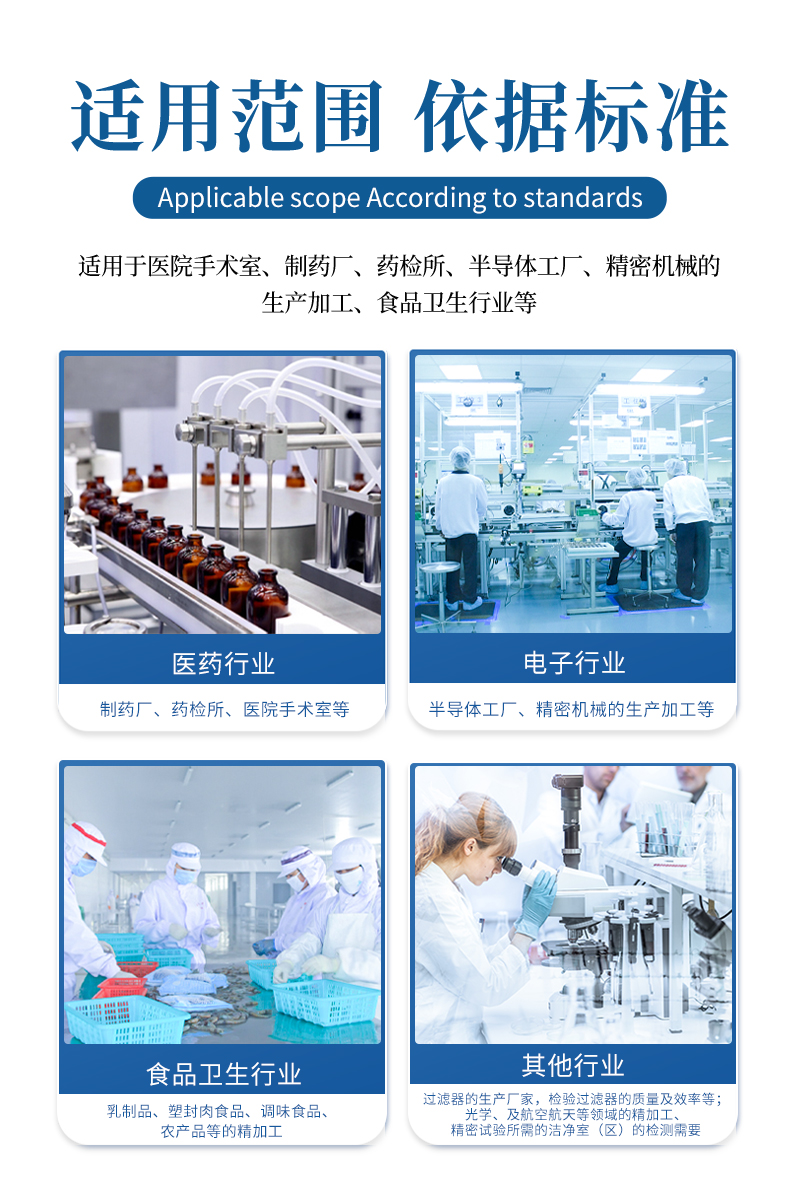 手持式尘埃粒子计数器-ST-SCL详情_03.jpg