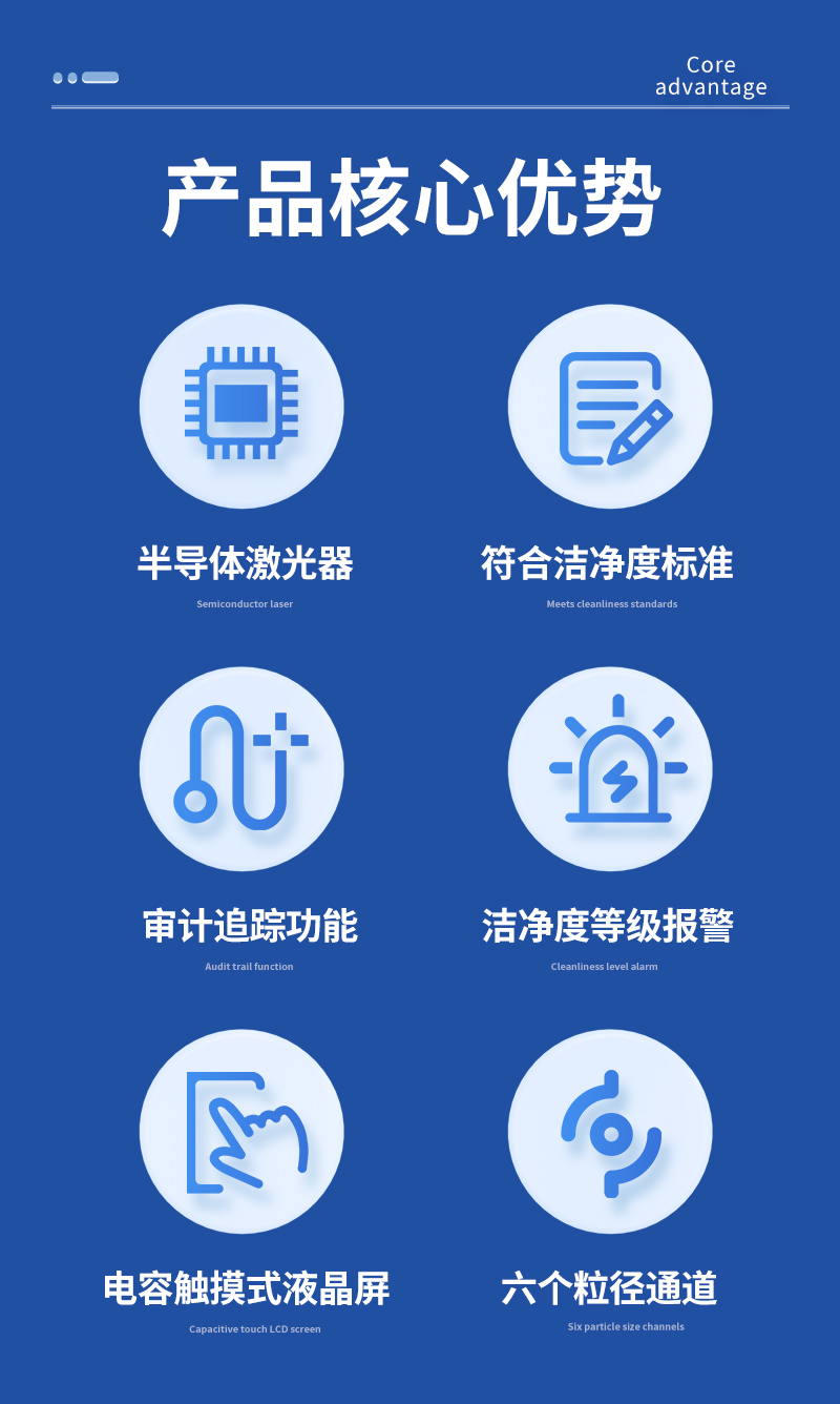 手持式尘埃粒子计数器-ST-SCL详情_02.jpg