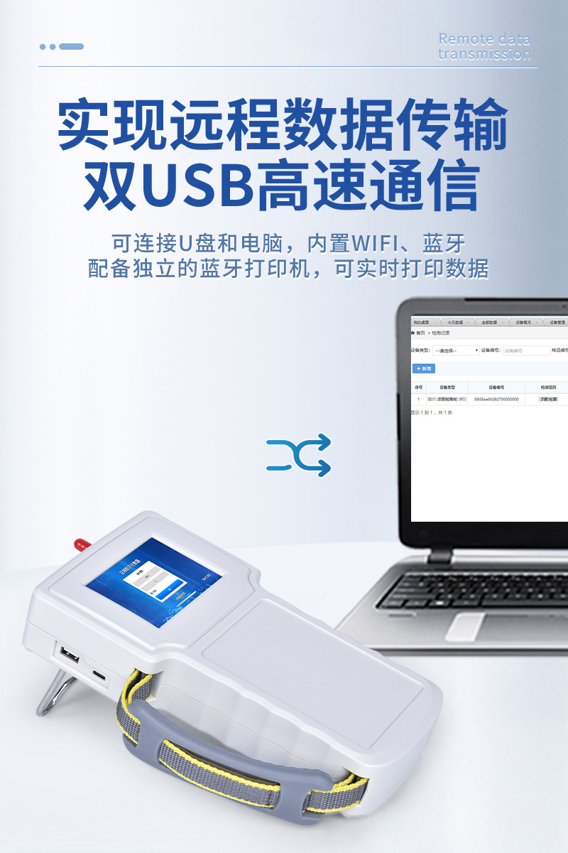 手持式尘埃粒子计数器-ST-SCL详情_07.jpg