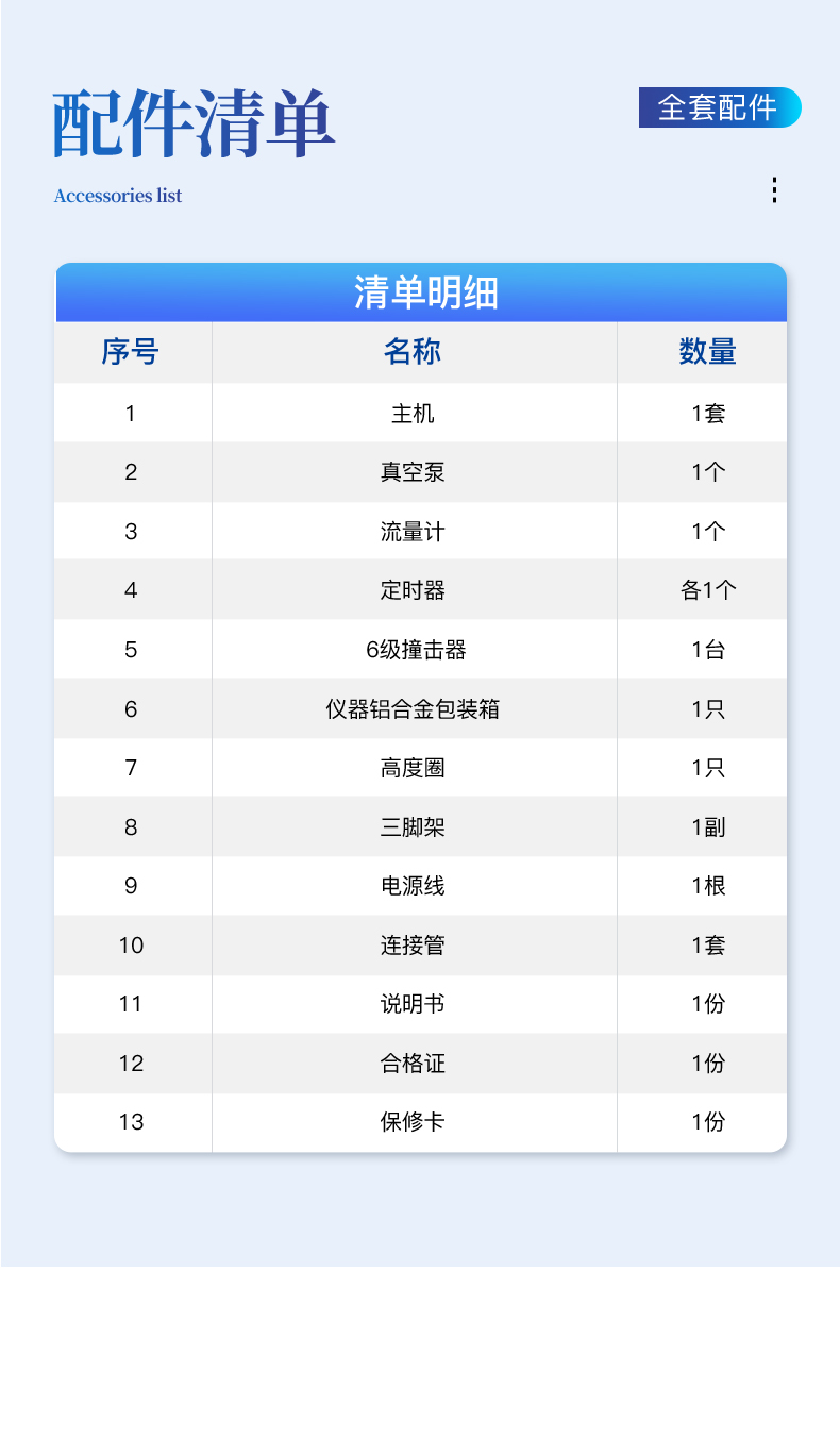 详情_09.jpg
