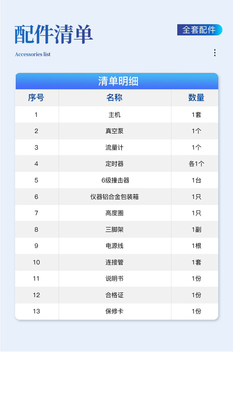 详情_09.png