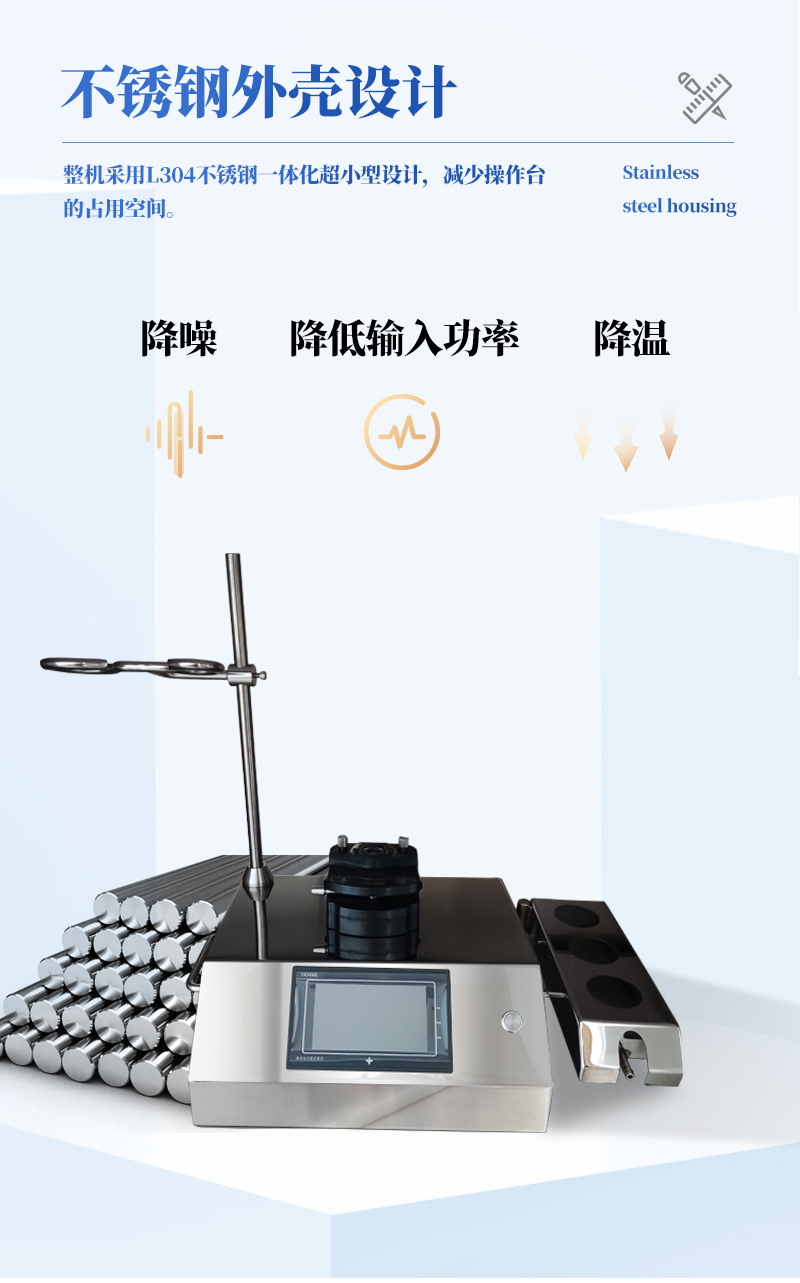 集菌仪_04.jpg