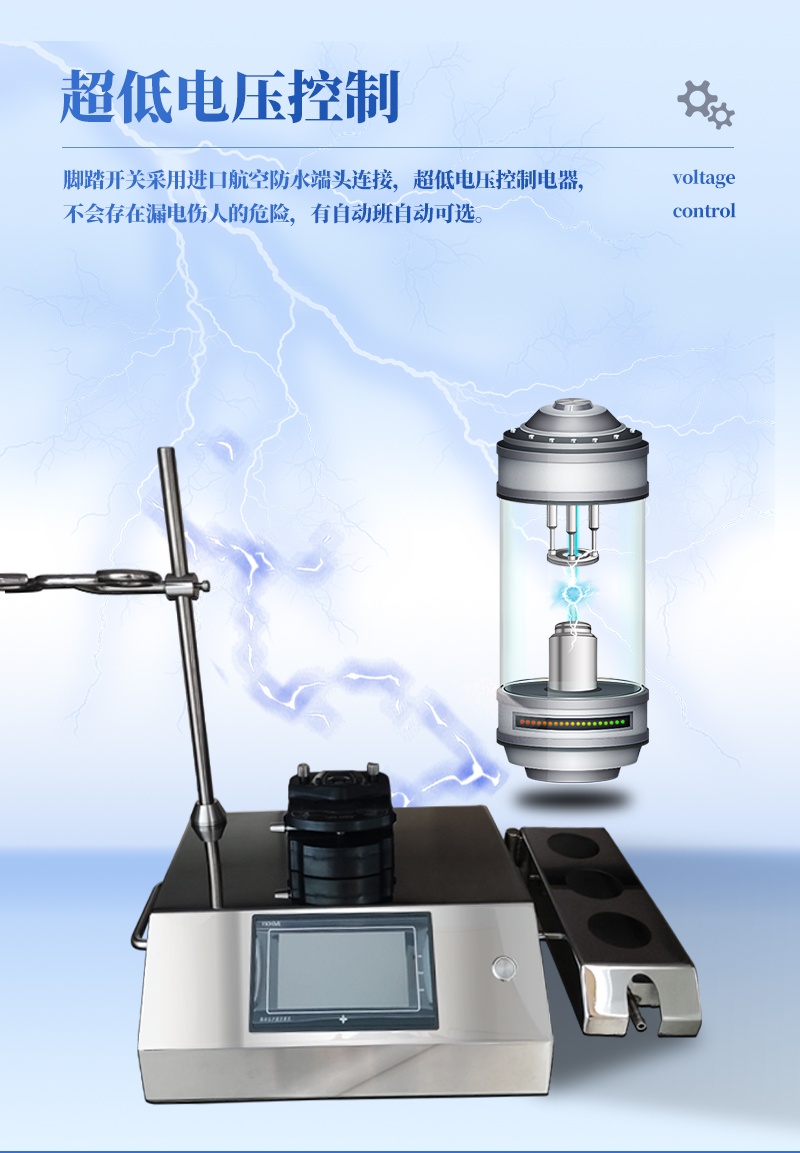集菌仪_06.jpg
