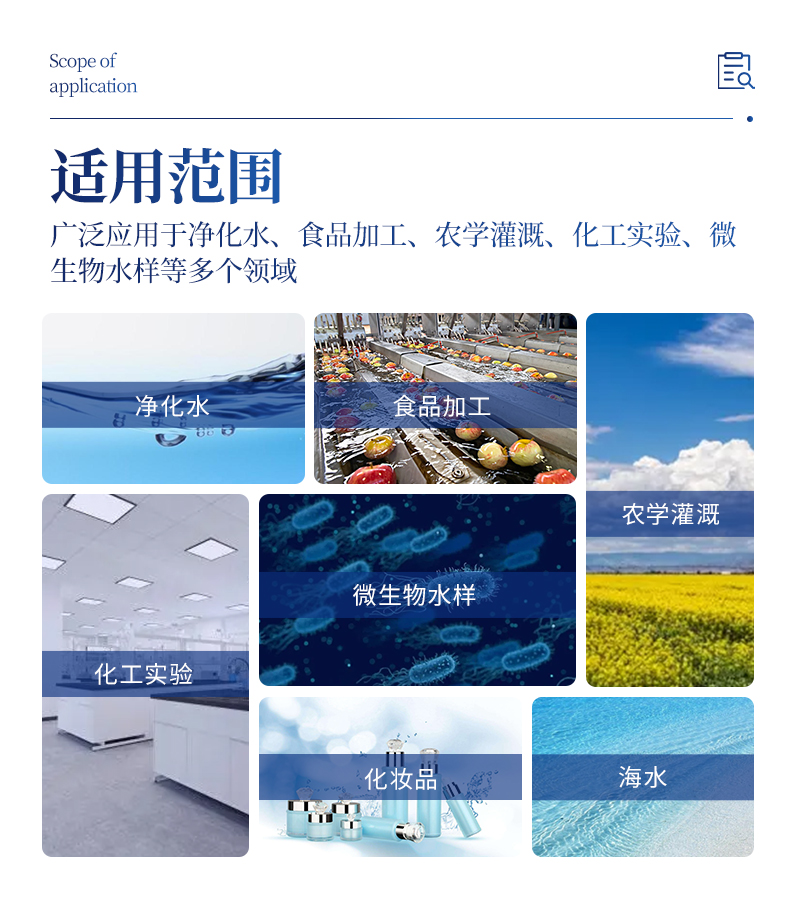 微生物限度检测仪详情_04.jpg
