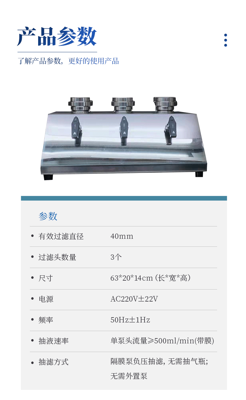 微生物限度检测仪详情_07.jpg
