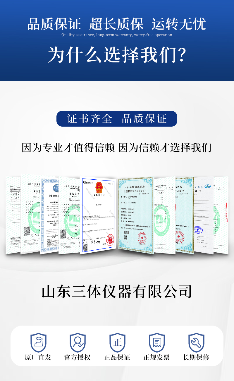 微生物限度检测仪详情_08.jpg