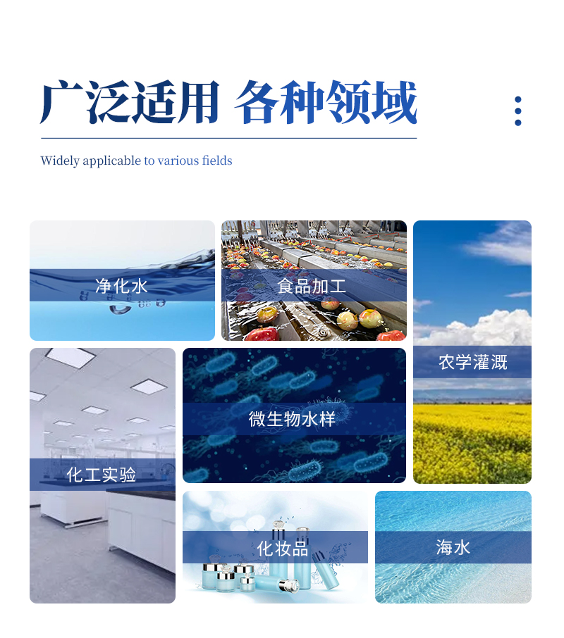 微生物限度检测仪详情_04.jpg
