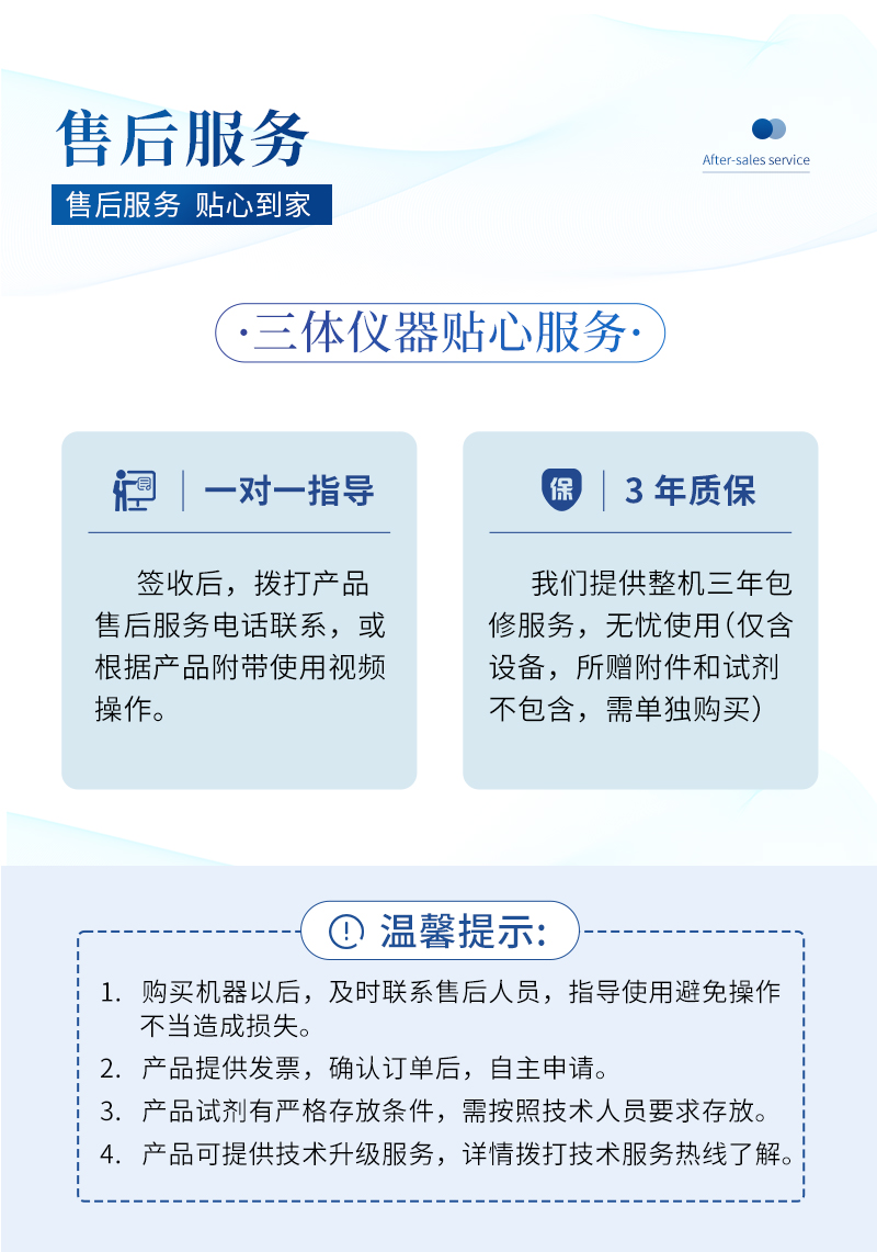 氮吹仪详情2_13.jpg
