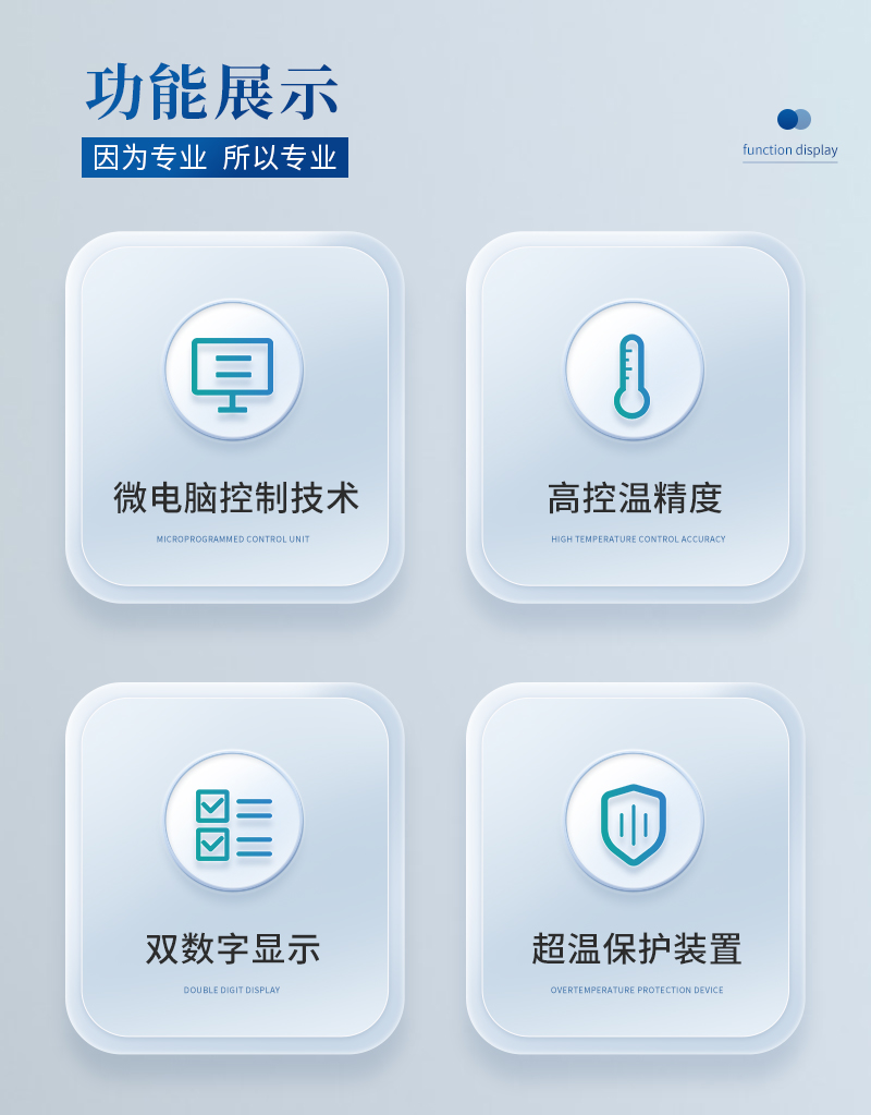 氮吹仪详情2_02.jpg