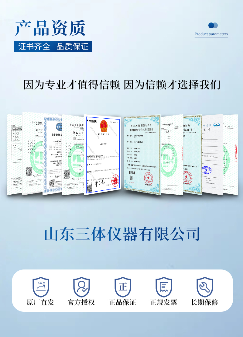 氮吹仪详情2_12.jpg