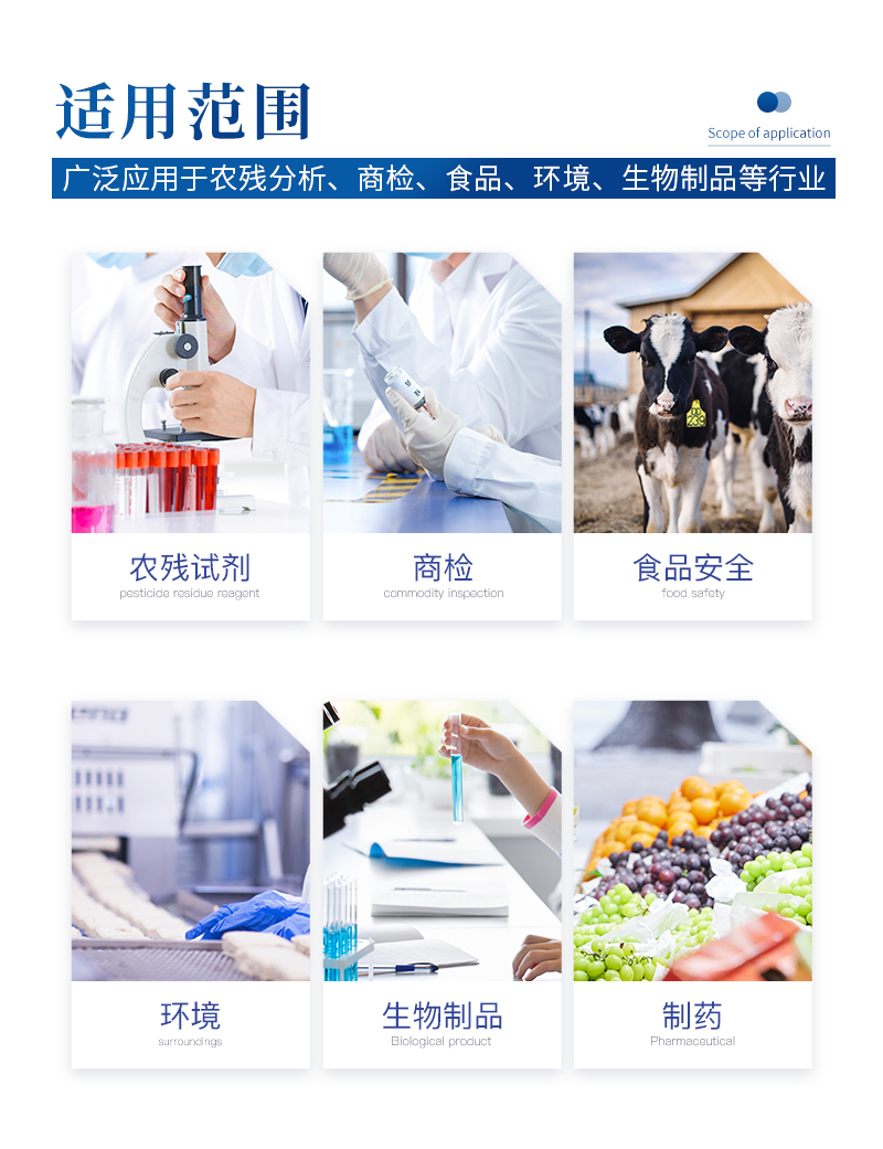 氮吹仪详情2_03.jpg