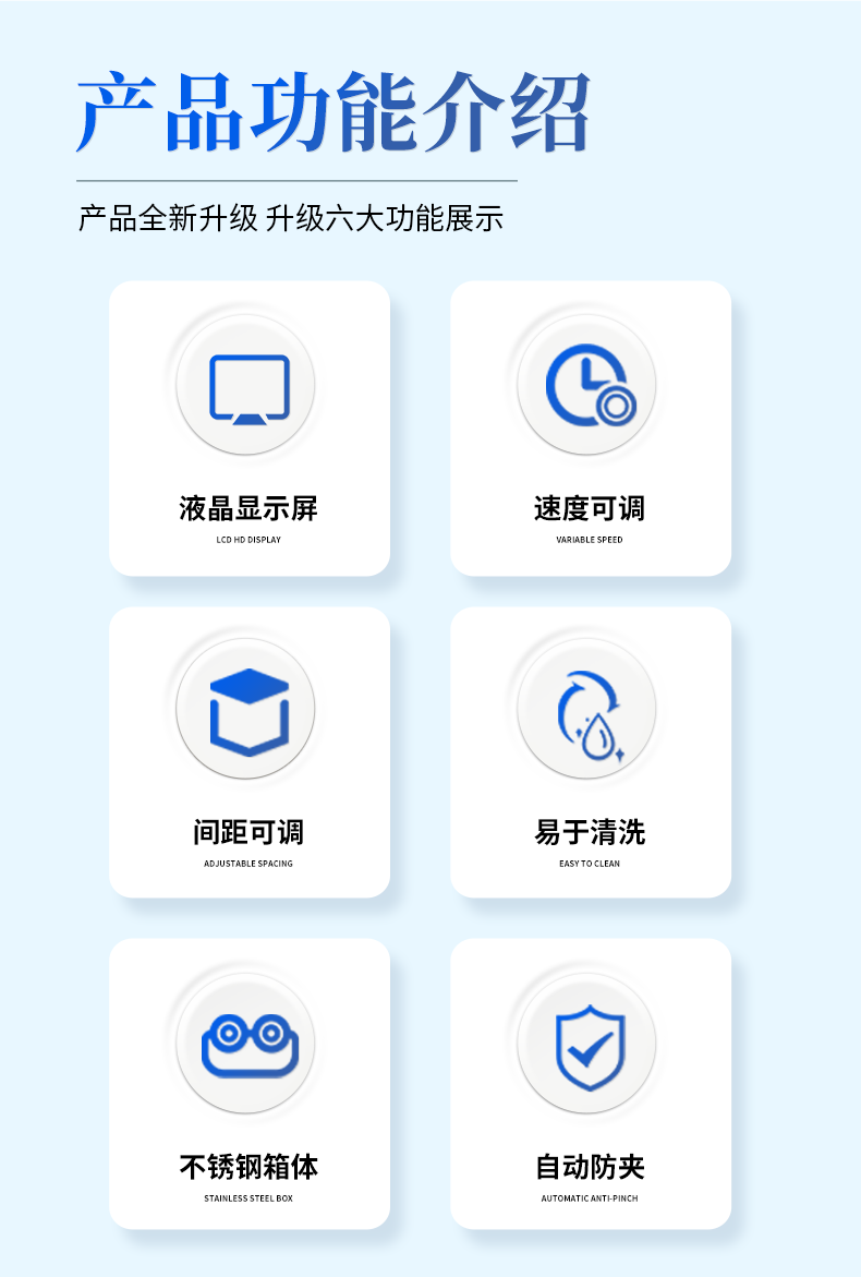 拍打式无菌均质器_02.png