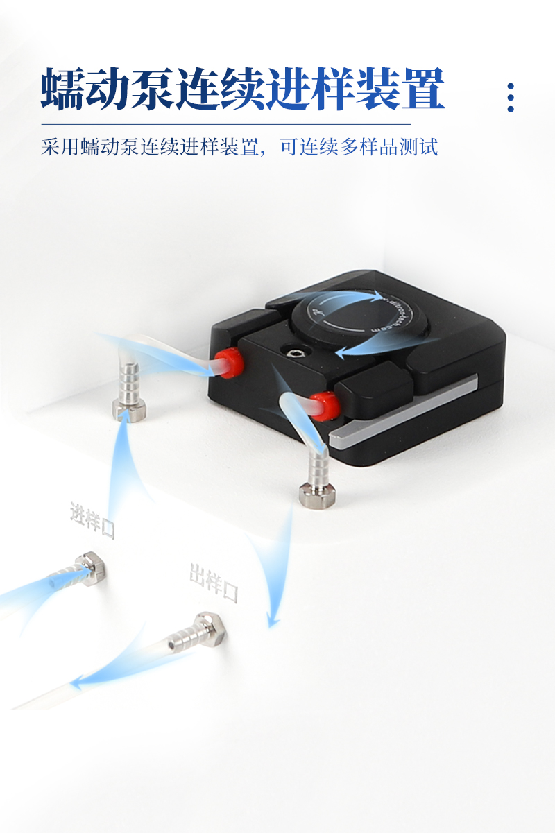 直链淀粉测定仪ST-DF详情_06.jpg