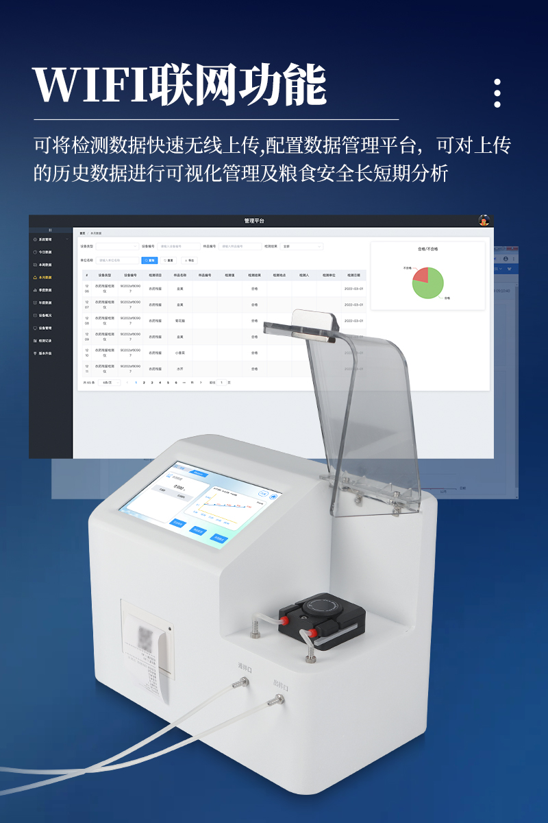 直链淀粉测定仪ST-DF详情_05.jpg