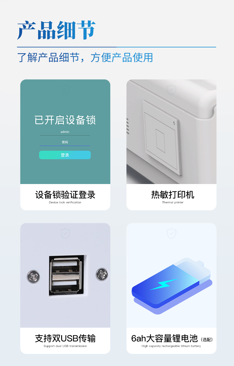 食品安全分析仪ST-SD05详情_10.jpg