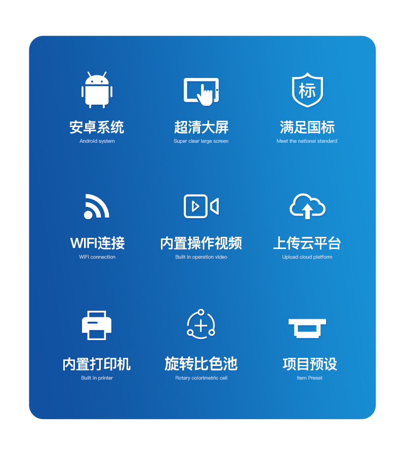 食品安全分析仪ST-SD05详情_02.jpg