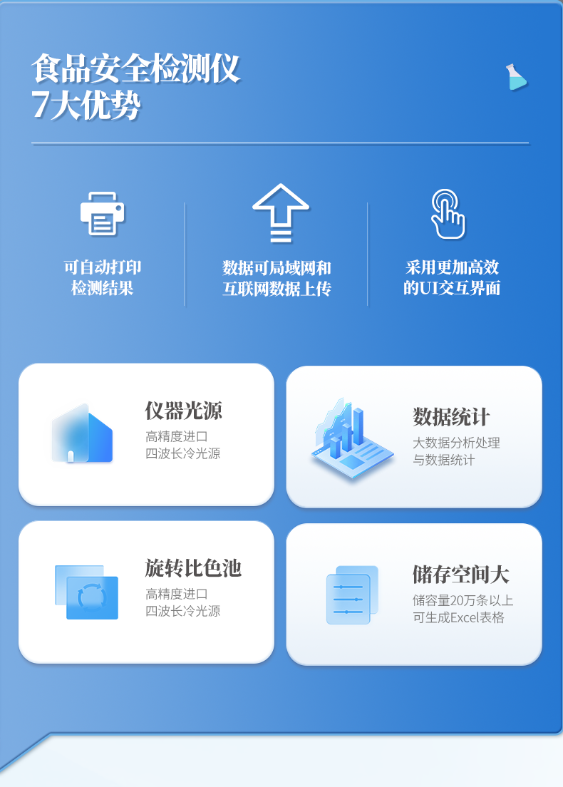 详情_02.png