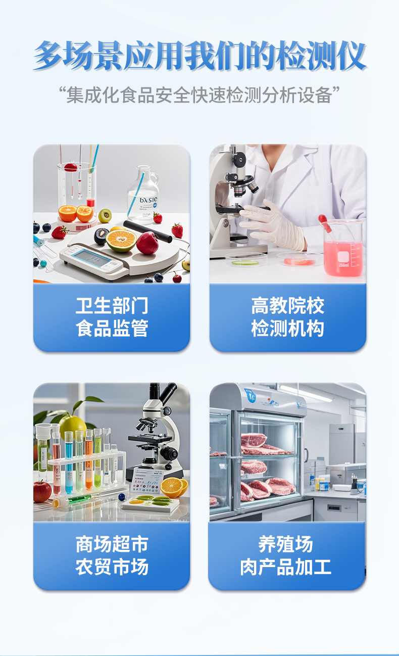 详情_03.png