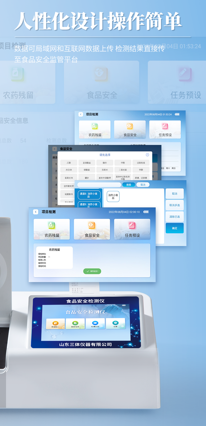 详情_08.png